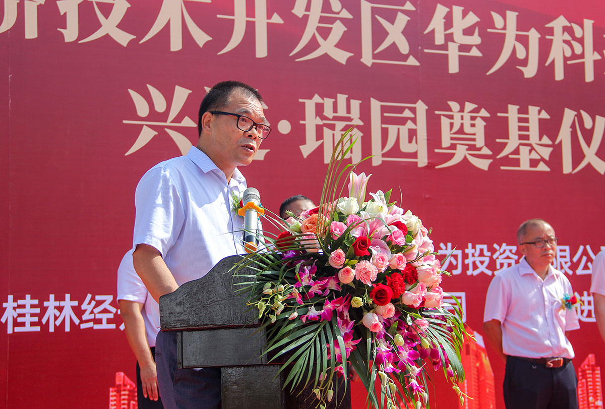 重磅！大众娱乐又一力作——大众娱乐·瑞园落地临桂，，，，，，奠基仪式今日盛启