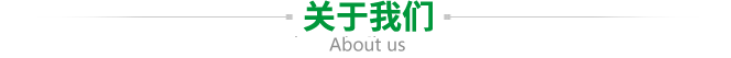 太阳集团tyc539(股份)有限公司官网
